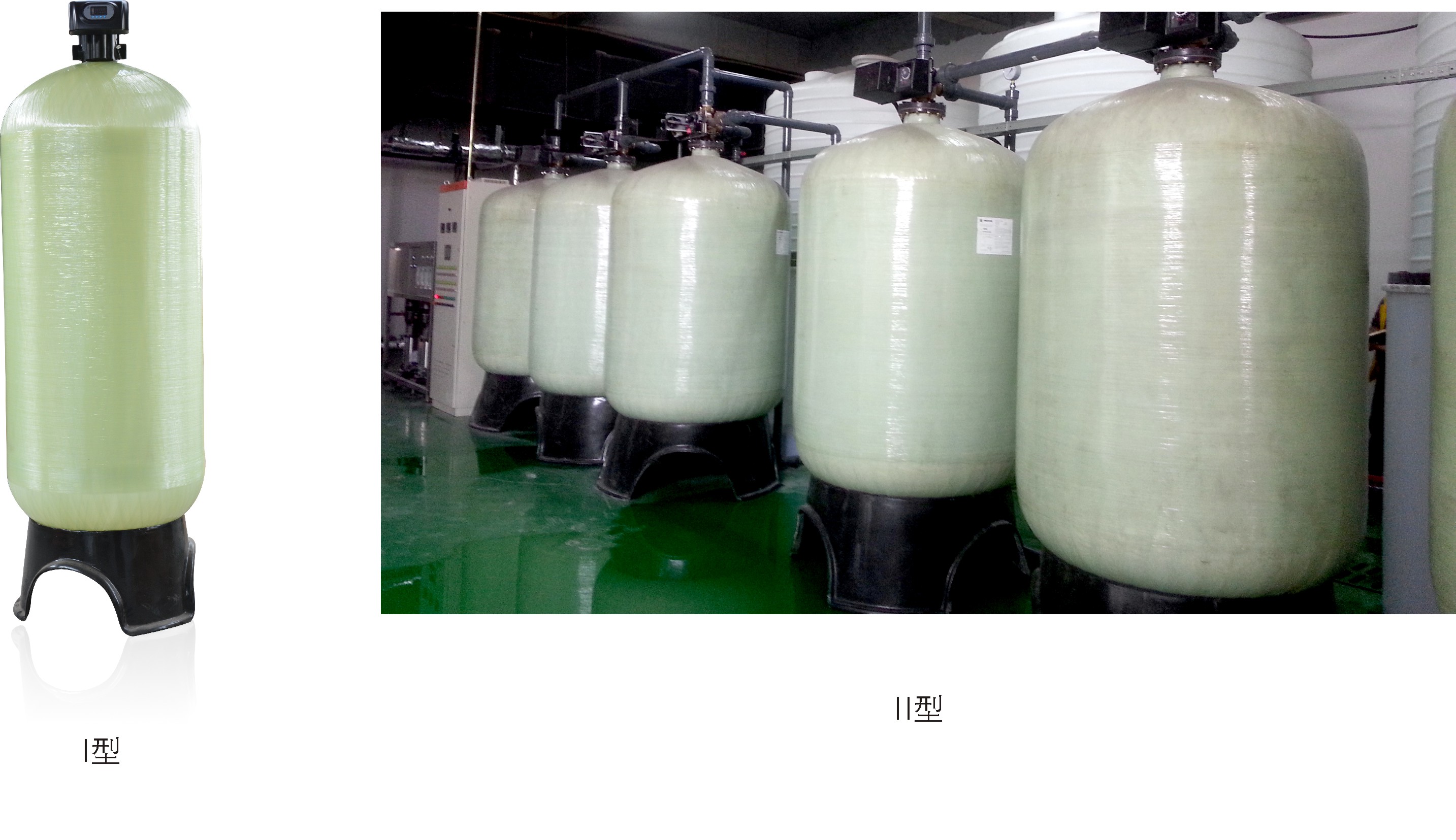 軟化水設備有哪幾種再生方式？軟化水設備，軟水系統